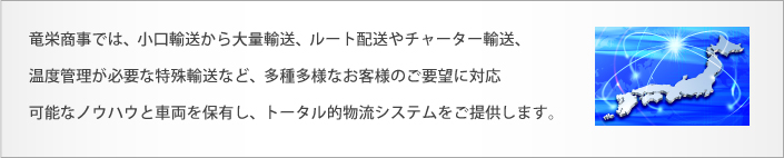 企業理念 企業理念